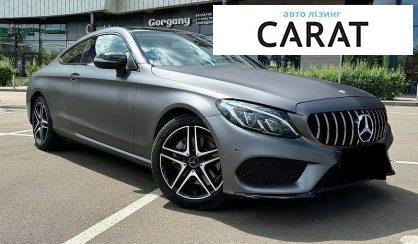 Mercedes-Benz C-Class 2016
