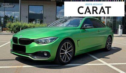 Розглянути BMW 4 Series 2017 BMW 4 Series 2017 - авто лізинг Carat