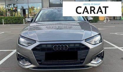 Audi A4 2020
