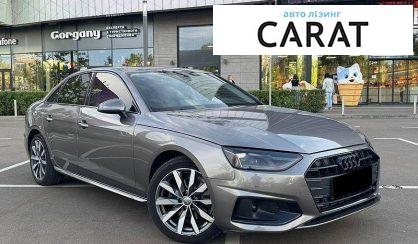 Audi A4 2020