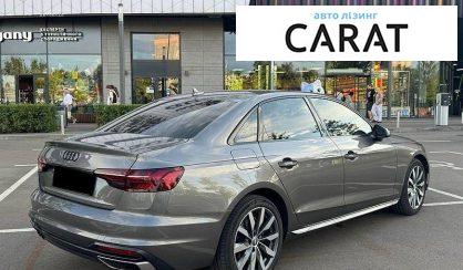 Audi A4 2020