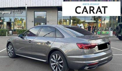 Audi A4 2020