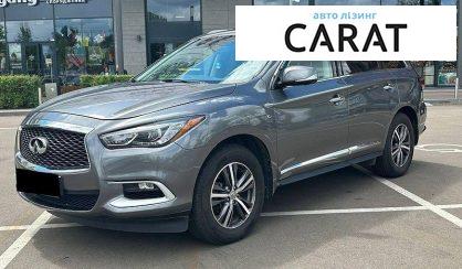 Розглянути Infiniti QX60 2017 Infiniti QX60 2017 - авто лізинг Carat