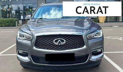 Infiniti QX60 2017
