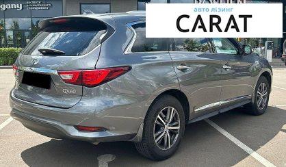 Infiniti QX60 2017