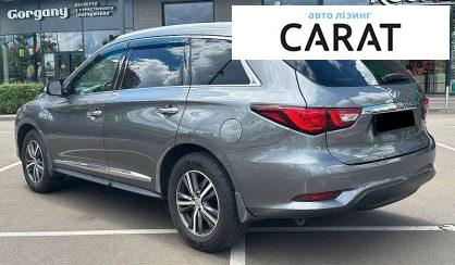 Infiniti QX60 2017