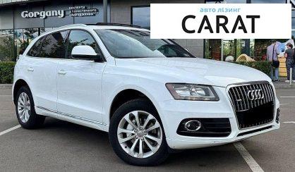 Audi Q5 2013