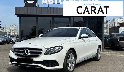 Mercedes-Benz E-Class 2017 - авто лізинг Carat