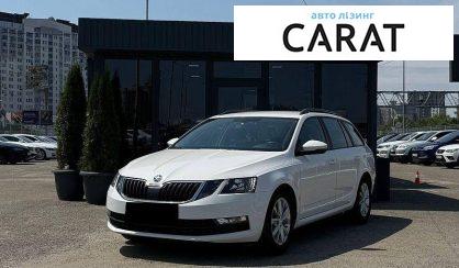 Skoda Octavia 2017 - авто лізинг Carat