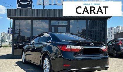 Lexus ES 2017