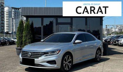 Volkswagen Passat 2020 - авто лізинг Carat