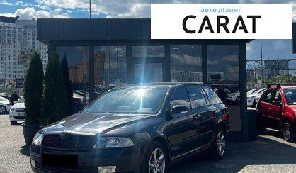 Розглянути Skoda Octavia 2008 Skoda Octavia 2008 - авто лізинг Carat