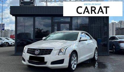 Cadillac ATS 2013 - авто лізинг Carat