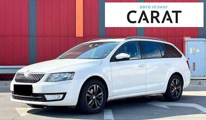 Skoda Octavia 2014 - авто лізинг Carat