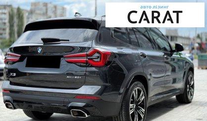 BMW X3 2021
