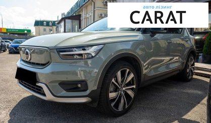 Розглянути Volvo XC40 2021 Volvo XC40 2021 - авто лізинг Carat