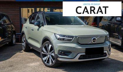 Volvo XC40 2021