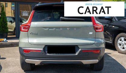 Volvo XC40 2021