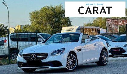 Розглянути Mercedes-Benz SLC-Class 2018 Mercedes-Benz SLC-Class 2018 - авто лізинг Carat