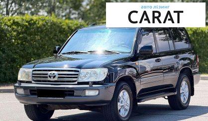 Розглянути Toyota Land Cruiser 2006 Toyota Land Cruiser 2006 - авто лізинг Carat