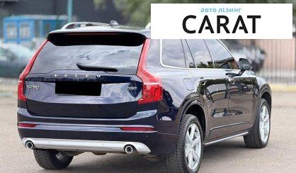 Volvo XC90 2018
