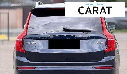 Volvo XC90 2018