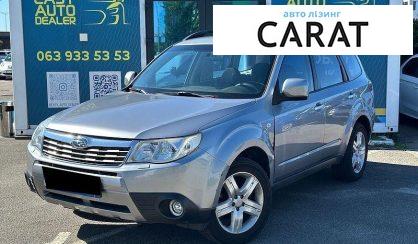 Розглянути Subaru Forester 2008 Subaru Forester 2008 - авто лізинг Carat