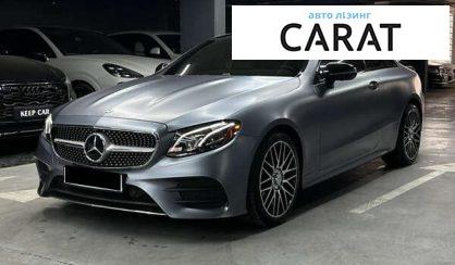 Mercedes-Benz E-Class 2017
