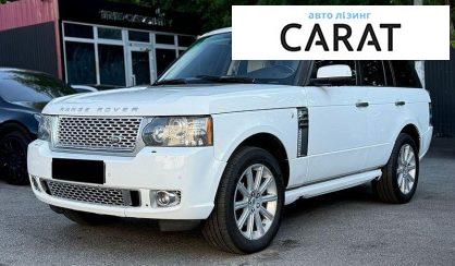 Land Rover Range Rover 2011 - авто лізинг Carat