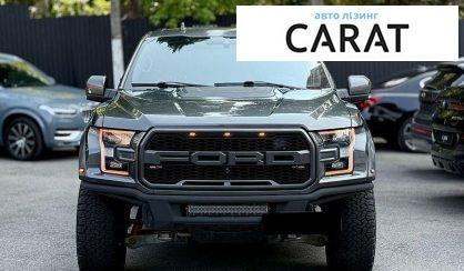 Ford F-150 2019