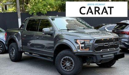 Ford F-150 2019