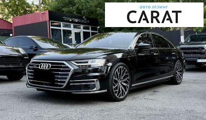 Розглянути Audi A8 2020 Audi A8 2020 - авто лізинг Carat
