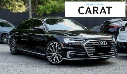 Audi A8 2020