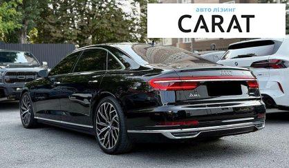 Audi A8 2020