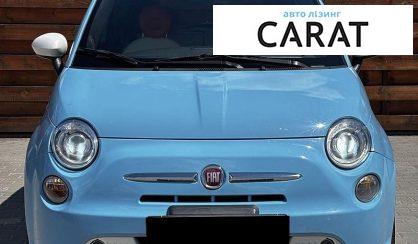 Fiat 500 E 2015