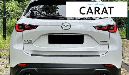 Mazda CX-5 2023