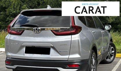 Honda CR-V 2021