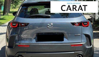 Mazda CX-50 2024