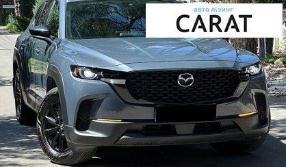 Mazda CX-50 2024