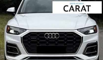 Audi Q5 2023
