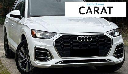 Audi Q5 2023
