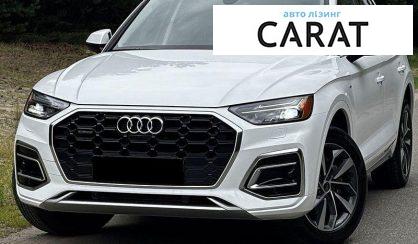 Розглянути Audi Q5 2023 Audi Q5 2023 - авто лізинг Carat