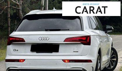 Audi Q5 2023