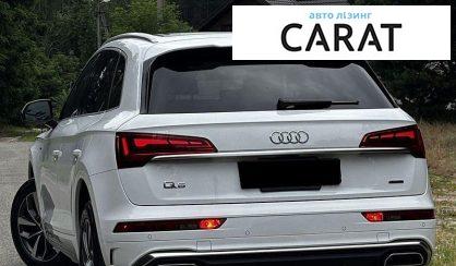 Audi Q5 2023