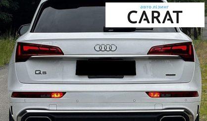 Audi Q5 2023