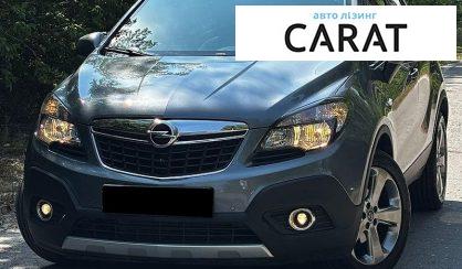 Opel Mokka 2014 - авто лізинг Carat