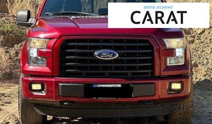 Ford F-150 2015