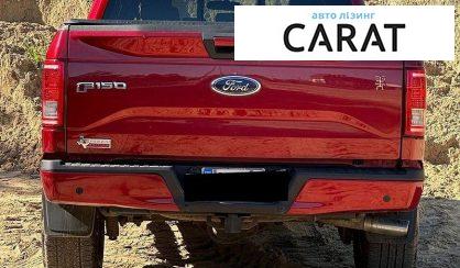 Ford F-150 2015