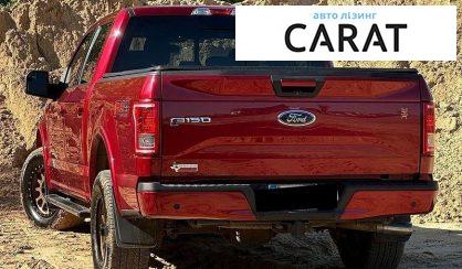 Ford F-150 2015