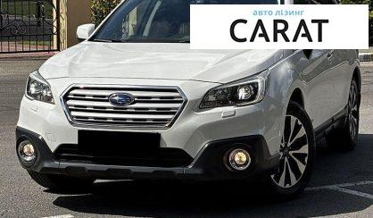 Розглянути Subaru Outback 2016 Subaru Outback 2016 - авто лізинг Carat